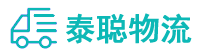 重庆到卢氏县物流公司